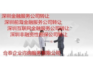 公司税务异常找合泰专业解除税务异常十几年