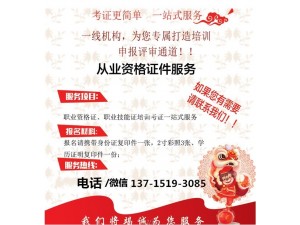 萍乡幼儿园园长证考试网上报名时间和报考流程汇总