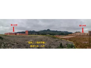 贵州省六盘水六枝特区八中旁边72亩国有建设用地出让