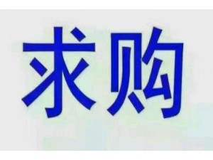 求购北京培训公司、代理记账报税、解决疑难问题