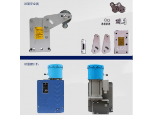 电动吊篮安全锁配件哪家齐全