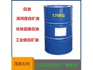 白油-3-5-7-10-15-26-32-46-68-溶剂油