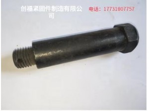 加工非标异型件  紧固件  机加工  异型螺母 螺栓 螺杆