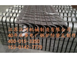 广东防磨瓦不锈钢防磨罩防磨护瓦厂家江苏江河机械