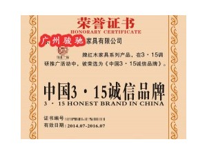 黑龙江企业办理中国3.15消费者可信赖产品