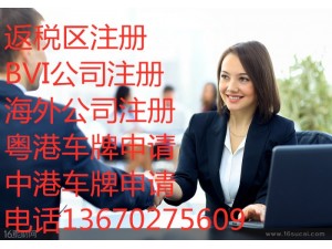 深圳外资商业保理公司审批时间及要求