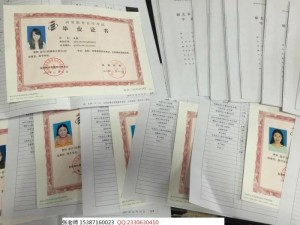 彭州 自考 成考 专升本学历 学信网可查 国家承认