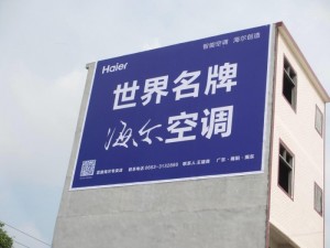 广西贵港桂平市墙体广告怎么样