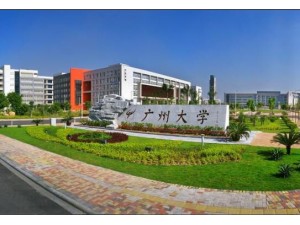 广州大学自考本科 会展管理专业 考试简单有学位