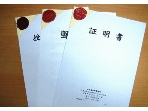 香港律师公证 家庭成员公证 出生纸公证