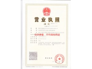 惠州公司注册