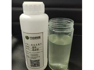 无色除醛负离子水剂,液态高释放负离子,透明除味负氧离子喷剂
