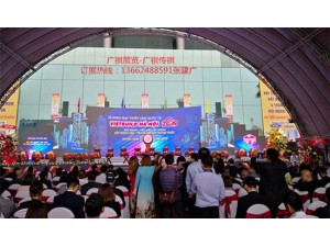 2020年越南(河内）国际建筑、建材及家居产品展览会
