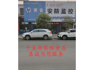 清丰惠普电脑专卖店（幸福大道店）十月大促销！！！！！