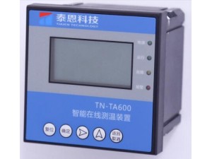 泰恩科技智能电力仪表 tn-ta6000智能在线测温装置