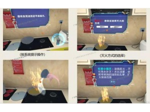 广州城中村一出租屋被烈火吞噬！VR消防系统教你预防意外