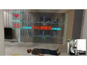 VR在中国医疗健康领域到底带来怎样的突破？