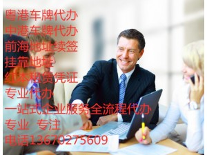 外资企业及外资代表处的设立在深圳怎么办