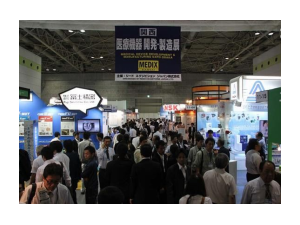 2020年日本大阪国际医疗展览会暨医疗产业大会