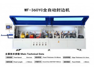 厂家直营全自动封边机WF-360YC包边机、等各类木工机械