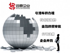 企业注册在宁波梅山保税港的税收优惠政策