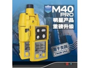 英思科M40.PRO 黄色款四合一气体检测仪
