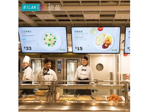 西安连锁奶茶店专用动态菜单显示屏餐饮门店水牌