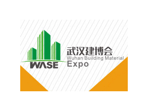 2020第13届(武汉)国际建材新产品招商暨全屋定制展览会