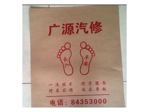 吕梁岚县印刷脚垫纸印刷厂超便宜/设计漂亮/质量好