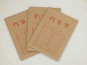吕梁岚县印刷档案袋印刷厂报价超便宜/设计漂亮质量好