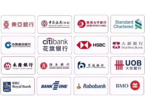 香港公司注册香港银行开户攻略