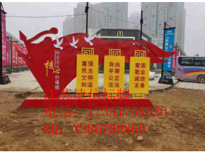 安徽安庆宣传栏党建牌精神堡垒