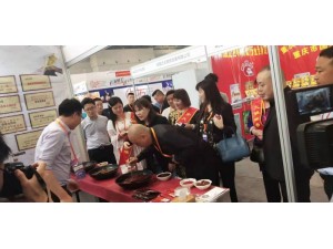 2020湖南（长沙）国际酒店用品及餐饮业博览会