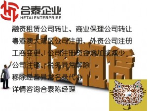 深圳前海挂靠的企业为何要续签地址