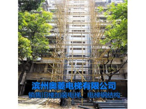 济宁曲阜市老楼加装电梯项目