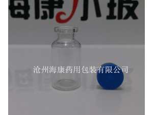 沧州海康胶原蛋白原液瓶