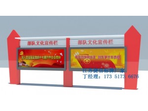 河南捷信广告牌企业宣传栏滚动灯箱