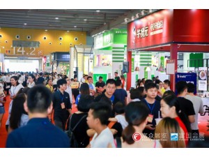 2020第40届广州国际特许连锁加盟展览会-广州加盟展