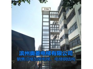 滨州博兴县老楼加装电梯项目