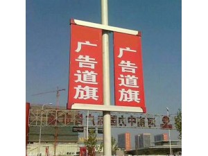 广东工业铝型材道旗架的组装方式