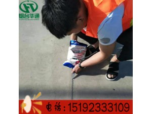 江苏扬州液体冷灌缝胶包装规格方便施工取用