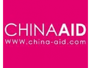 2020上海养老辅具展-CHIAN AID——凝聚行业力量