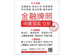 深圳劳务派遣经营许可证申请条件，劳务派遣场地面积要求