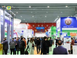 2021第17届广州国际车用空调及冷藏技术展览会