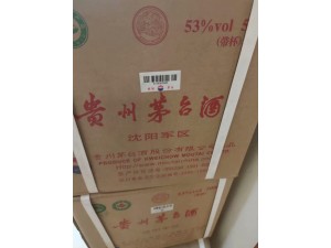 回收1985年整箱贵州茅台酒的价格回收85年茅台酒