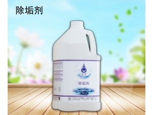 北京久牛科技有限公司-除垢剂