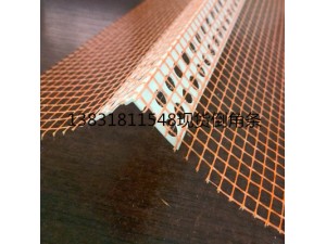 河北厂家出售优质保温护角网PVC护角网