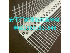 河北安平生产PVC护角网  保温护角网