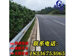 河南郑州波形护栏喷塑热镀锌护栏防撞波形护栏厂家直售
