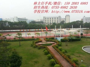 深圳学电子商务的学校   深圳市携创高级技工学校